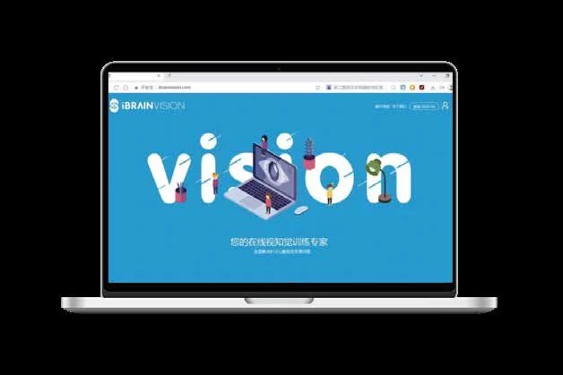 iBrainVision 视觉训练软件