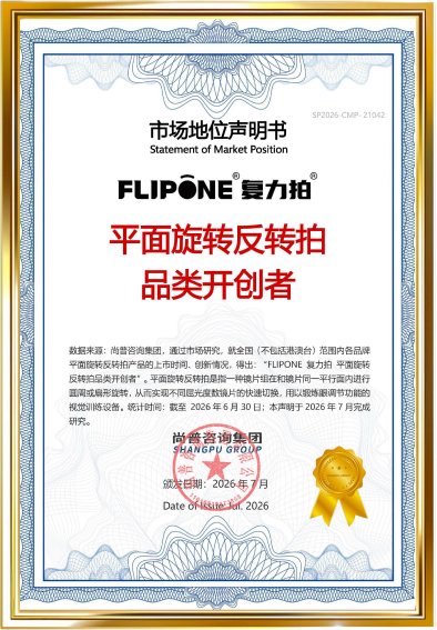 创新认可